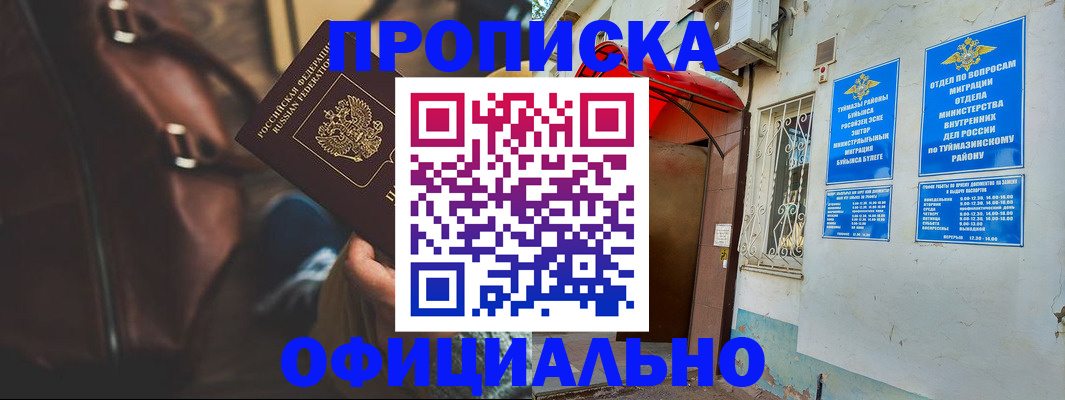 регистрация для дет. сада в Волгодонске